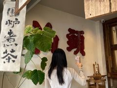 -成川茶店·潮汕工夫浓茶(万象店)