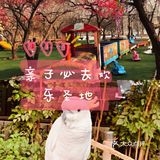 遛娃好去处💯乐zoo动物体验营🍤