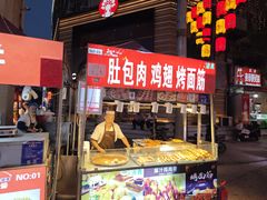 -正宁路小吃夜市