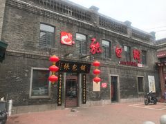 门面-张包铺(道外店)