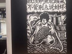 -太二酸菜鱼(正大广场店)