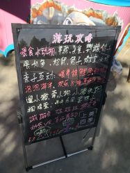 -上美四季动物农场