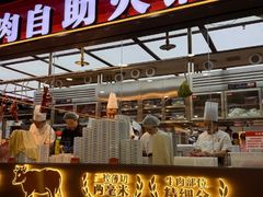-魁牛·潮汕牛肉自助火锅(沈辽路万达店)