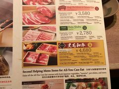 菜单-しゃぶしゃぶ温野菜(京都河原町蛸薬師店)