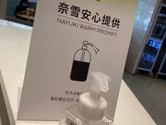 -奈雪的茶(星河城店)