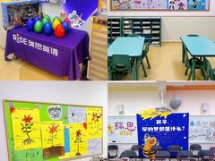 -瑞思英语·少儿英语启蒙(和平·国际商场示范校区)