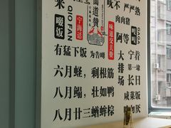 -面道赞宁海海鲜面(迎凤街店)