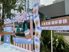 -合景·悠方(成都店)