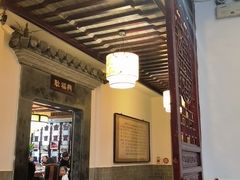 -耿福兴(凤凰美食街店)