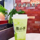这杯喜小茶高颜值新品❗我必须来炫一下😍