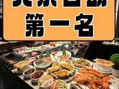 -水木锦堂·自助铁板烧(世贸天阶店)