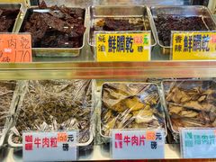 -冠环球肉干大王(福隆新街店)