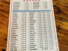 菜单-沈妈砂锅(光华村店)