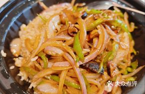 Yun Leg Ham and Chanterelle Mushroom Rice