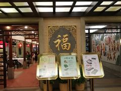 -金城大酒店-中餐厅(汾江中路店)