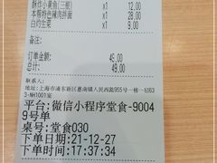 -家有好面(南汇大润发店)