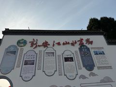-新安江山水画廊风景区
