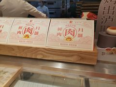 -泸溪河桃酥(欧尚店)