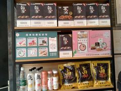 零售区-吉野家(上地三街店)