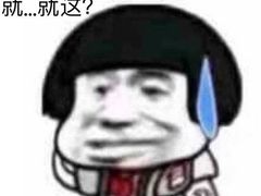 -严氏重油烧麦(民权路店)