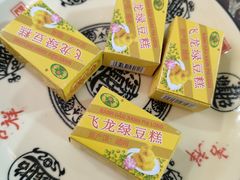 -涵家味土菜馆·徽州一绝臭鳜鱼(三河古镇店)