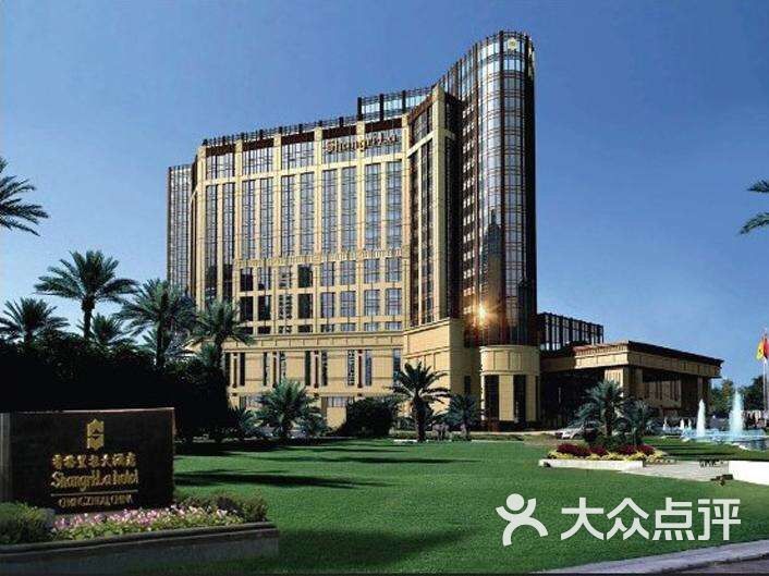 济南香格里拉大酒店