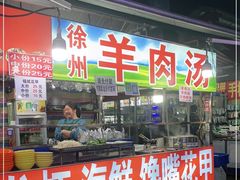 门面-大学城夜市大排档(凤栖路店)