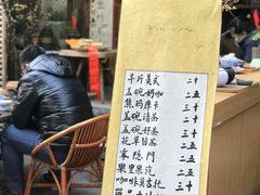 -悟饮门市景店