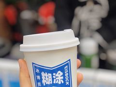 -289艺术PARK