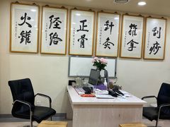 -上海广德中医门诊部