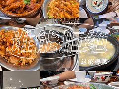 -农汤老店(顺联公园里店)