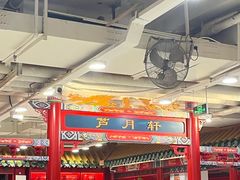 -芦月轩羊蝎子(太平桥店)