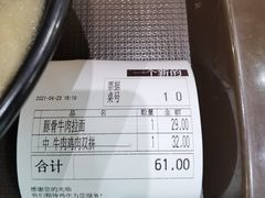 -食其家·牛丼咖喱(天津梅江印象城店)