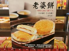 -佳德凤梨酥