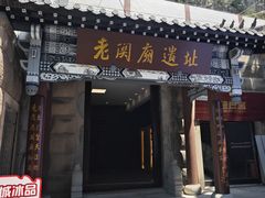 -白帝城·瞿塘峡景区