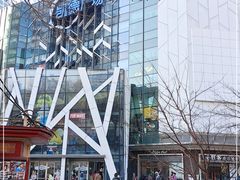 -凯德广场(学府店)