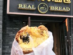 -韩国利尔面包(桂林路店)