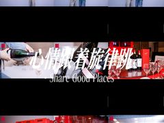-青岛海尔洲际酒店