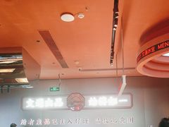 -文通冰室(东方宝泰店)