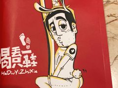 -喝丢一只鞋辣炒海鲜小烧烤(三八广场店)