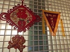 -朴境采耳·足道按摩(科学大道旗舰店)