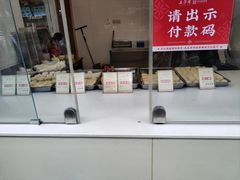 -五芳斋(中山大道总店)