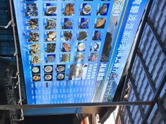 -蓝湾碧波·老字号·疍家非遗海上餐厅