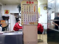 -顺兴面店(领展购物广场西区店)