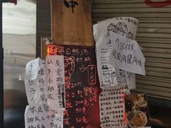 -老龙亭拉面店