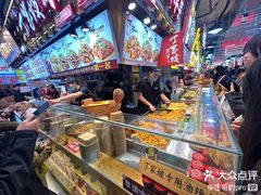 -丁家坡洋芋·观音桥好吃街A区(全国总店)