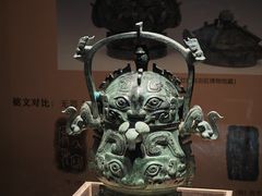 -广西壮族自治区博物馆