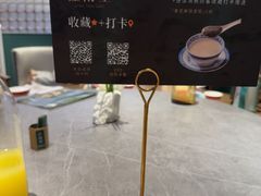 -江南里·新浙菜(苏州大悦城店)