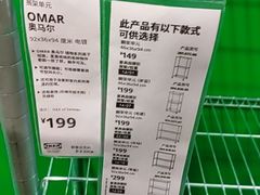 -宜家家居(高新商场店)