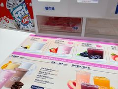 -DQ·蛋糕·冰淇淋(城南嘉园店)